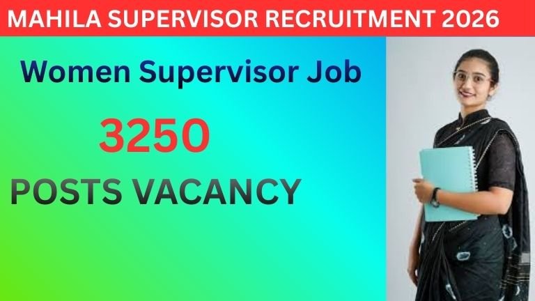 MAHILA SUPERVISOR RECRUITMENT 2026